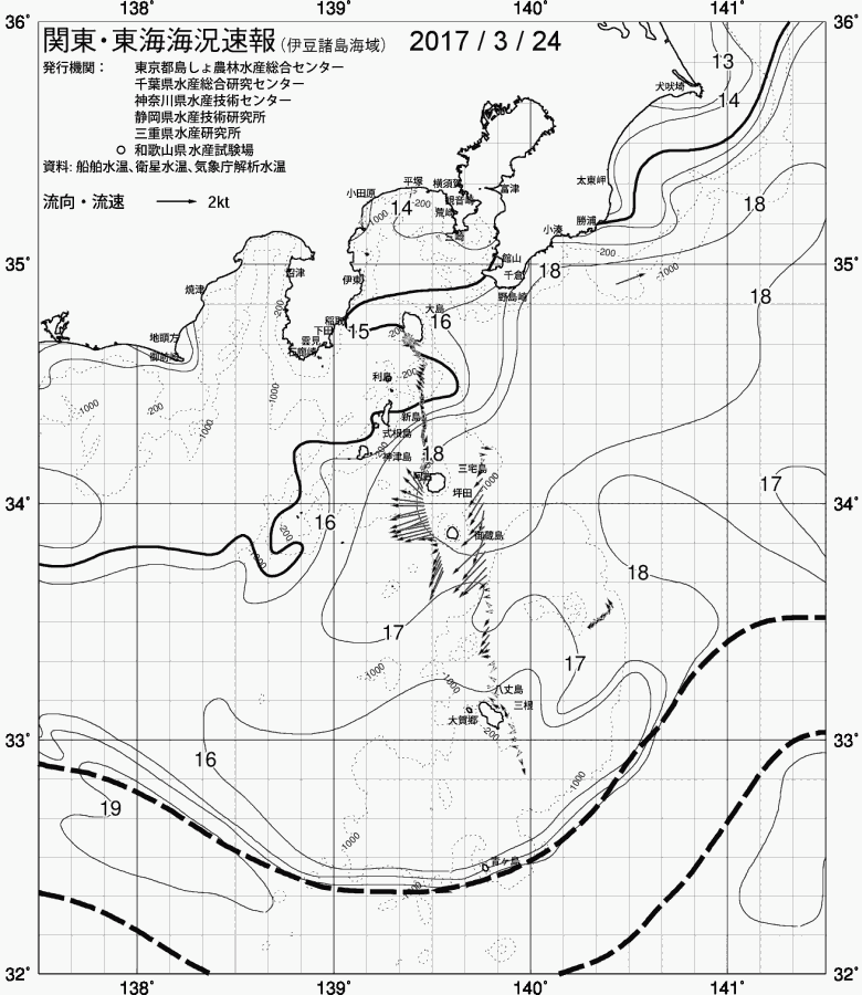 海況図, 関東・東海海況速報/伊豆諸島海域 検索結果, (黒潮, 水温分布, 冷水域, 暖水波及 等を図示)