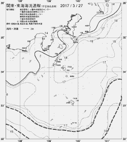 一都三県漁海況速報、関東・東海海況速報(2017/03/27)