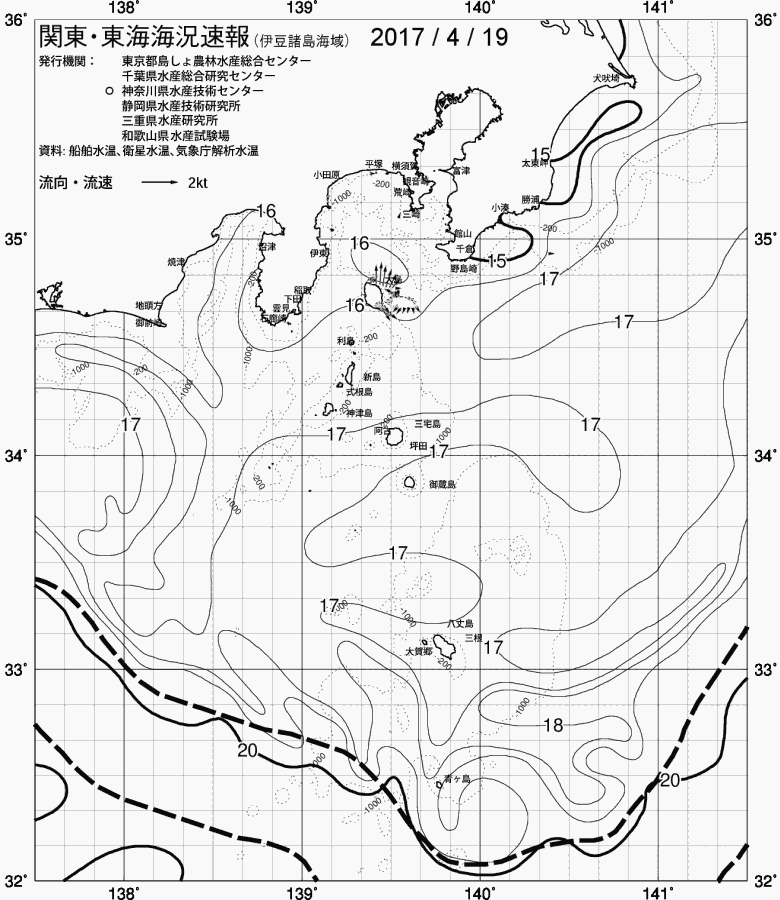 海況図, 関東・東海海況速報/伊豆諸島海域 検索結果, (黒潮, 水温分布, 冷水域, 暖水波及 等を図示)