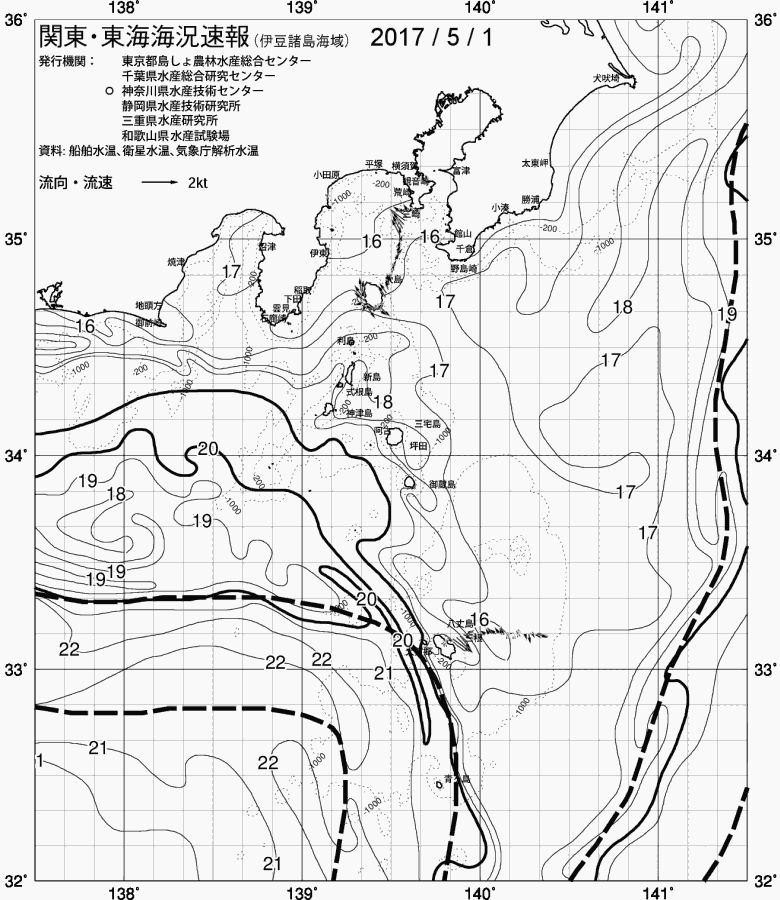 海況図, 関東・東海海況速報/伊豆諸島海域 検索結果, (黒潮, 水温分布, 冷水域, 暖水波及 等を図示)