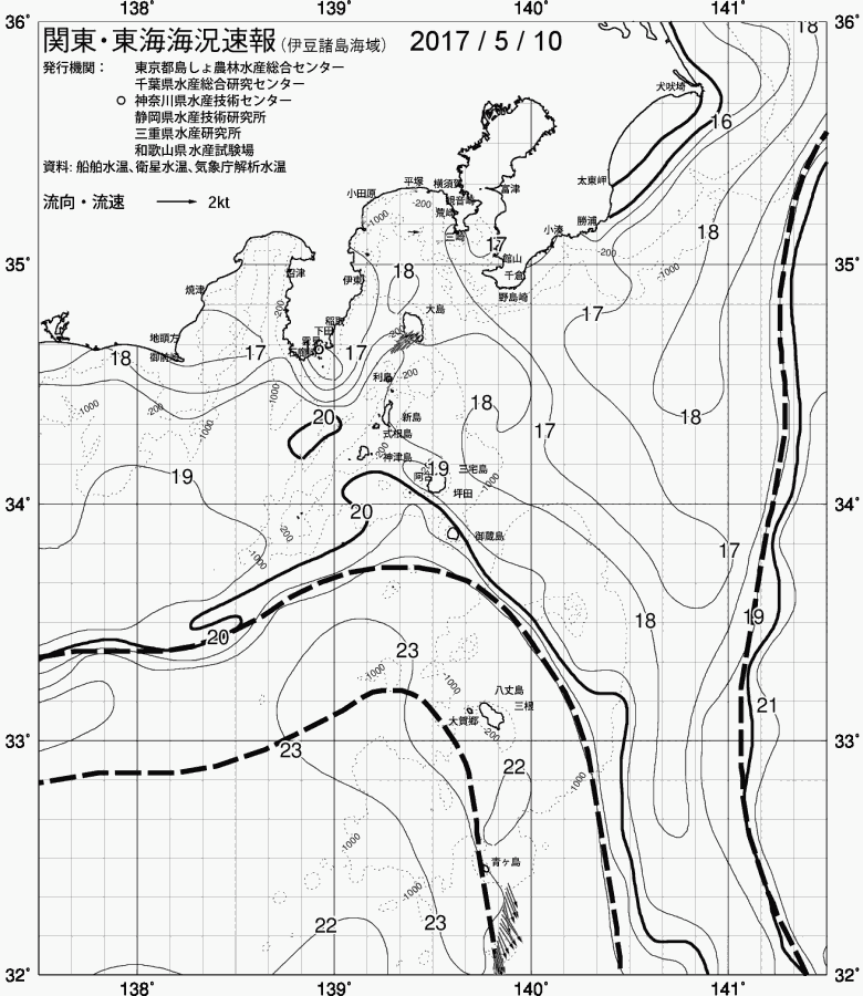 海況図, 関東・東海海況速報/伊豆諸島海域 検索結果, (黒潮, 水温分布, 冷水域, 暖水波及 等を図示)