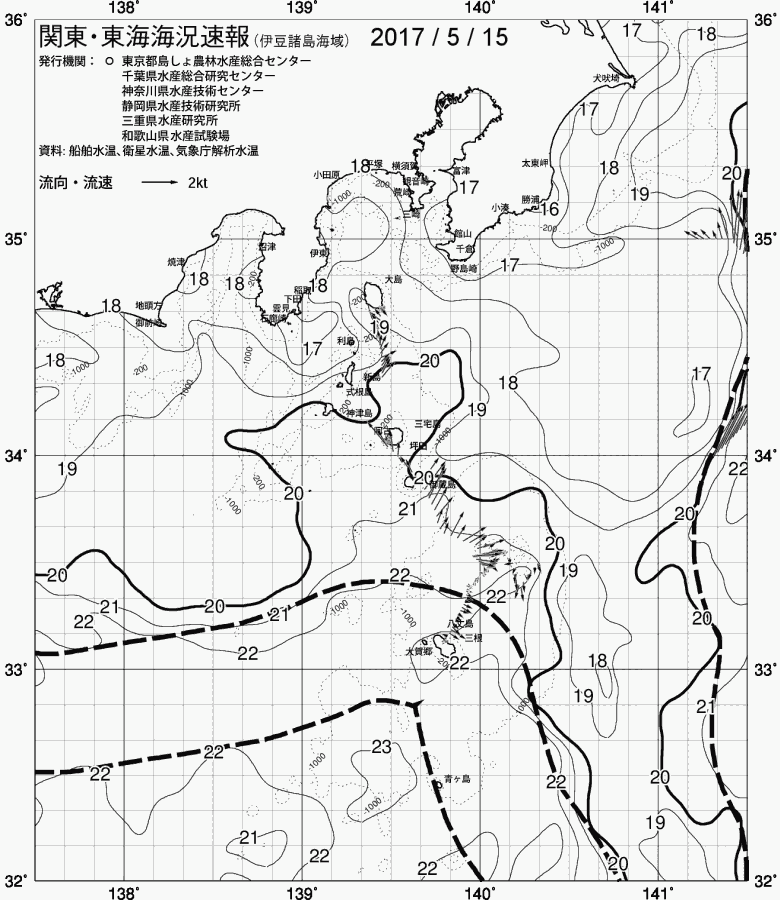 海況図, 関東・東海海況速報/伊豆諸島海域 検索結果, (黒潮, 水温分布, 冷水域, 暖水波及 等を図示)
