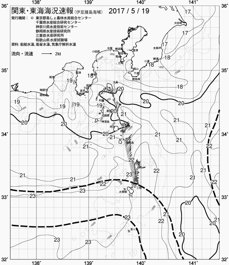 海況図, 関東・東海海況速報/伊豆諸島海域 検索結果, (黒潮, 水温分布, 冷水域, 暖水波及 等を図示)