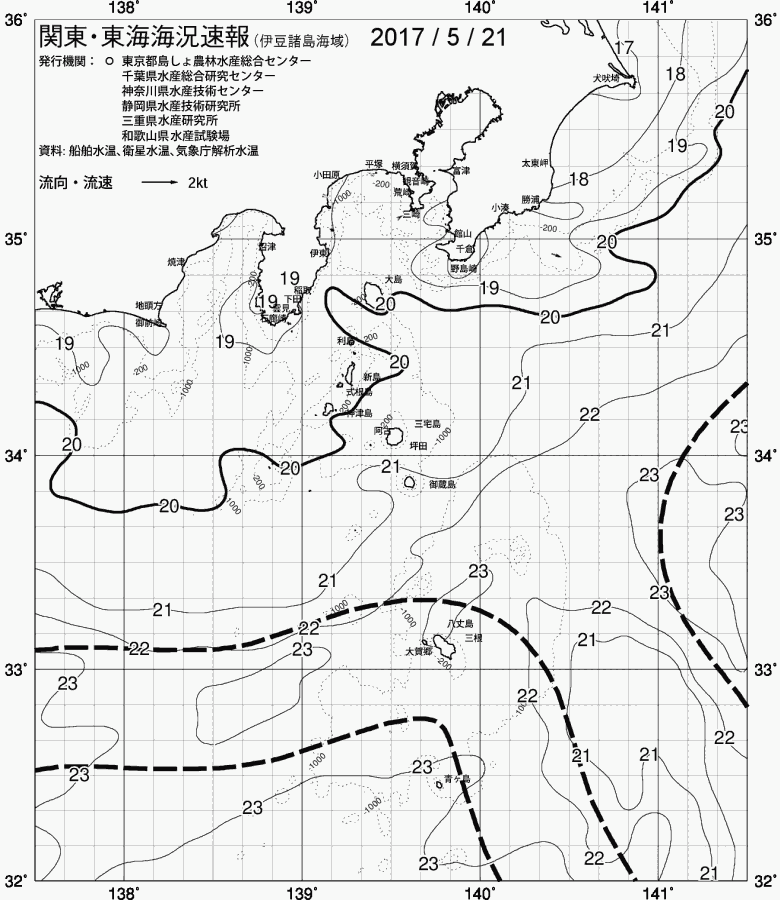 海況図, 関東・東海海況速報/伊豆諸島海域 検索結果, (黒潮, 水温分布, 冷水域, 暖水波及 等を図示)