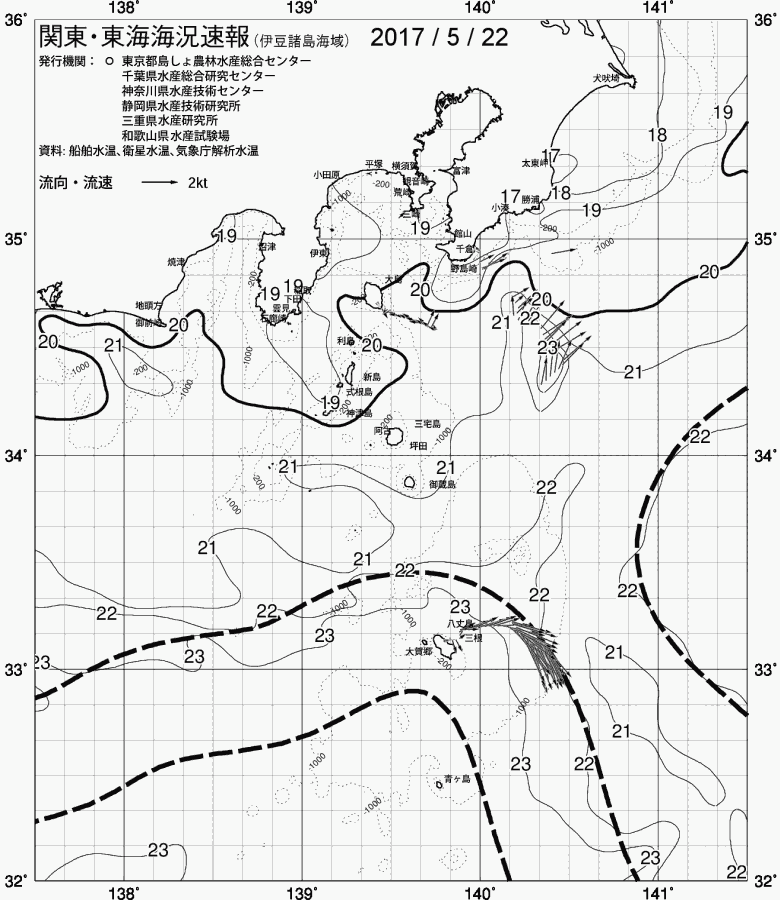 海況図, 関東・東海海況速報/伊豆諸島海域 検索結果, (黒潮, 水温分布, 冷水域, 暖水波及 等を図示)