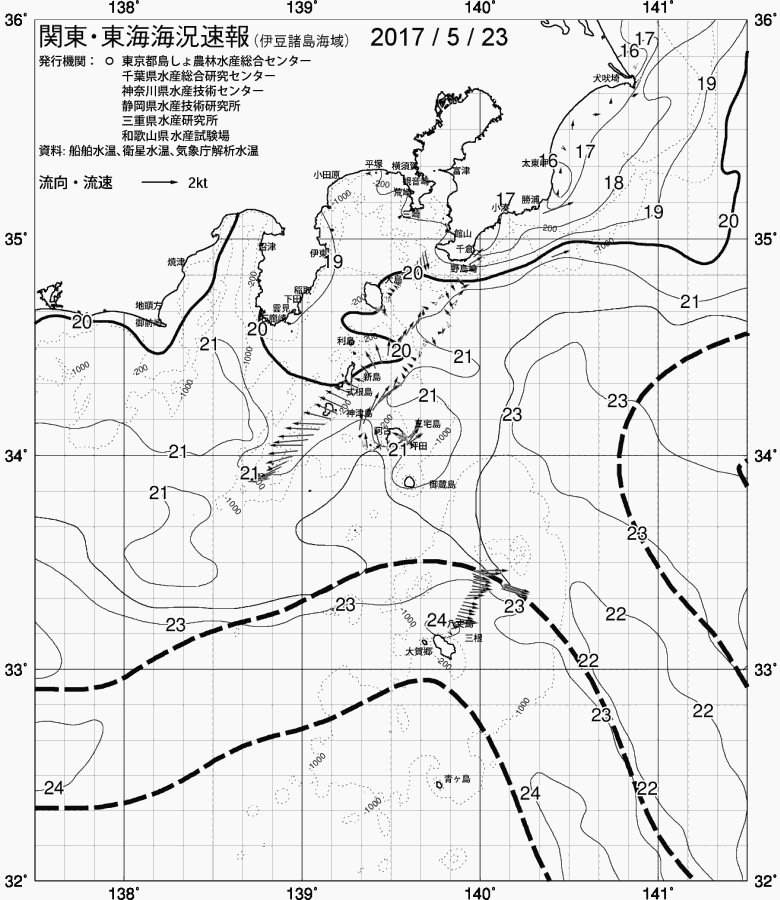 海況図, 関東・東海海況速報/伊豆諸島海域 検索結果, (黒潮, 水温分布, 冷水域, 暖水波及 等を図示)