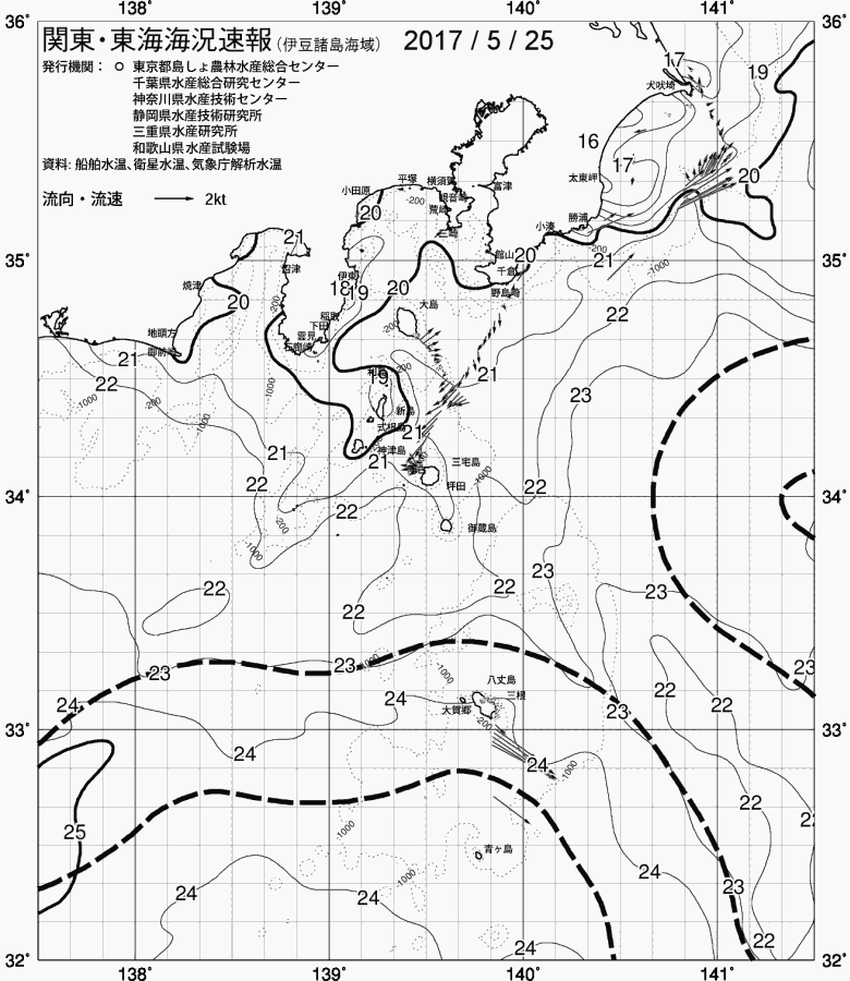 海況図, 関東・東海海況速報/伊豆諸島海域 検索結果, (黒潮, 水温分布, 冷水域, 暖水波及 等を図示)