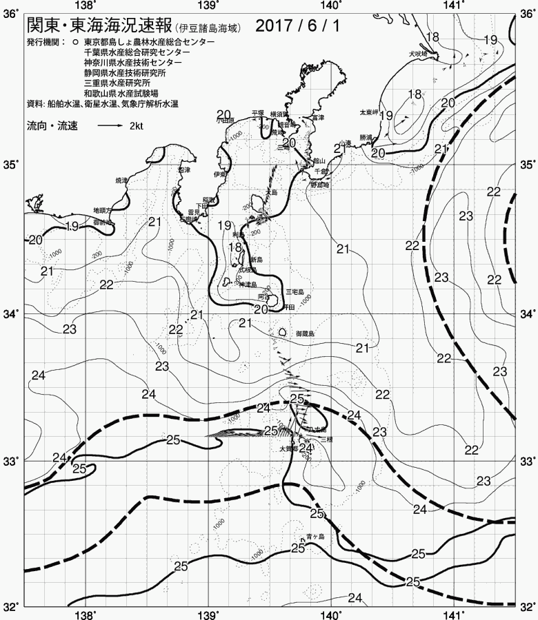 海況図, 関東・東海海況速報/伊豆諸島海域 検索結果, (黒潮, 水温分布, 冷水域, 暖水波及 等を図示)