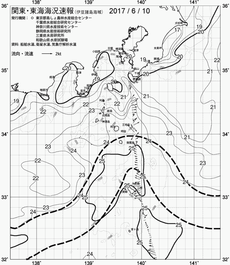 海況図, 関東・東海海況速報/伊豆諸島海域 検索結果, (黒潮, 水温分布, 冷水域, 暖水波及 等を図示)