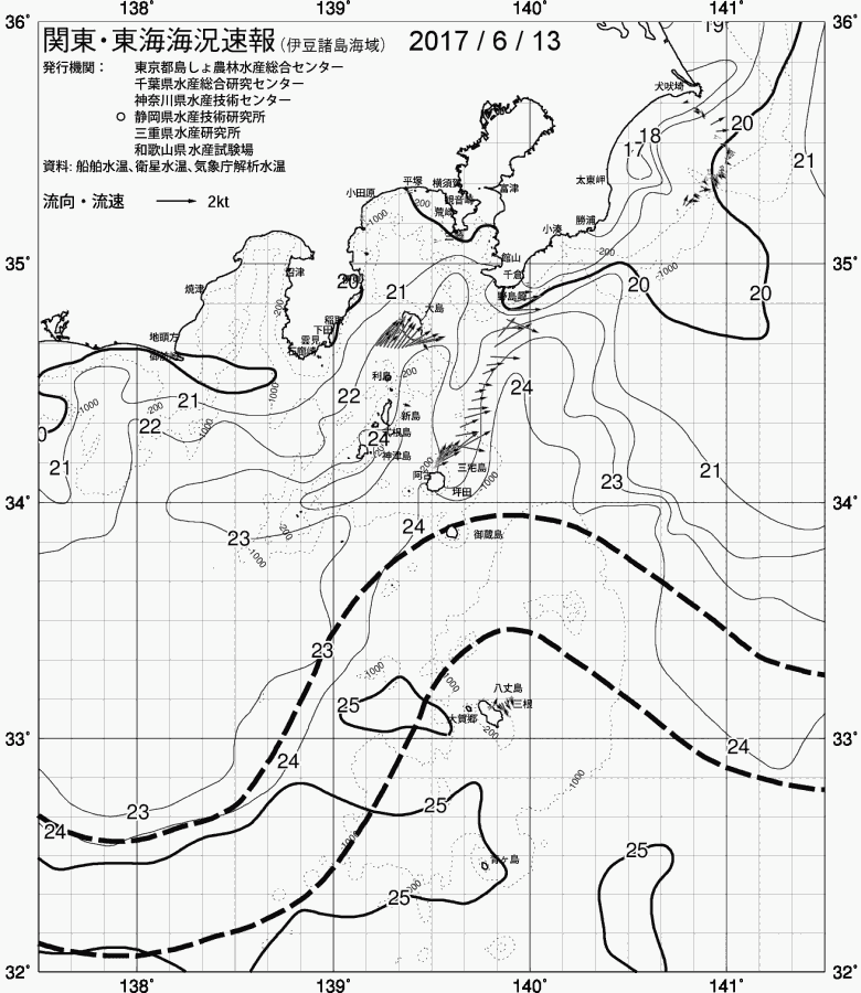 海況図, 関東・東海海況速報/伊豆諸島海域 検索結果, (黒潮, 水温分布, 冷水域, 暖水波及 等を図示)
