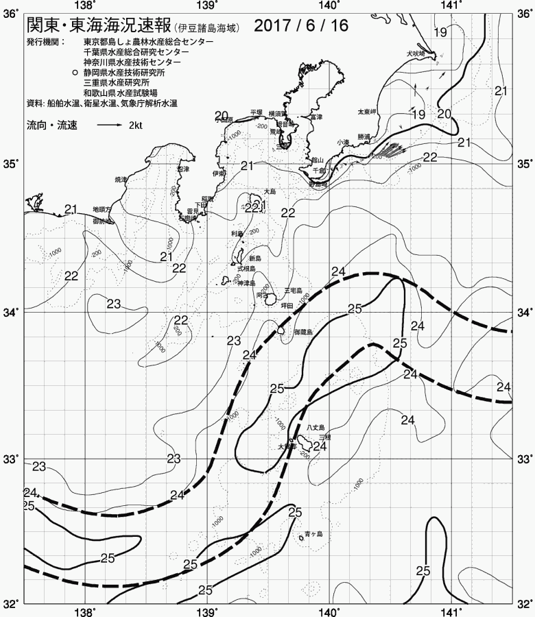 海況図, 関東・東海海況速報/伊豆諸島海域 検索結果, (黒潮, 水温分布, 冷水域, 暖水波及 等を図示)