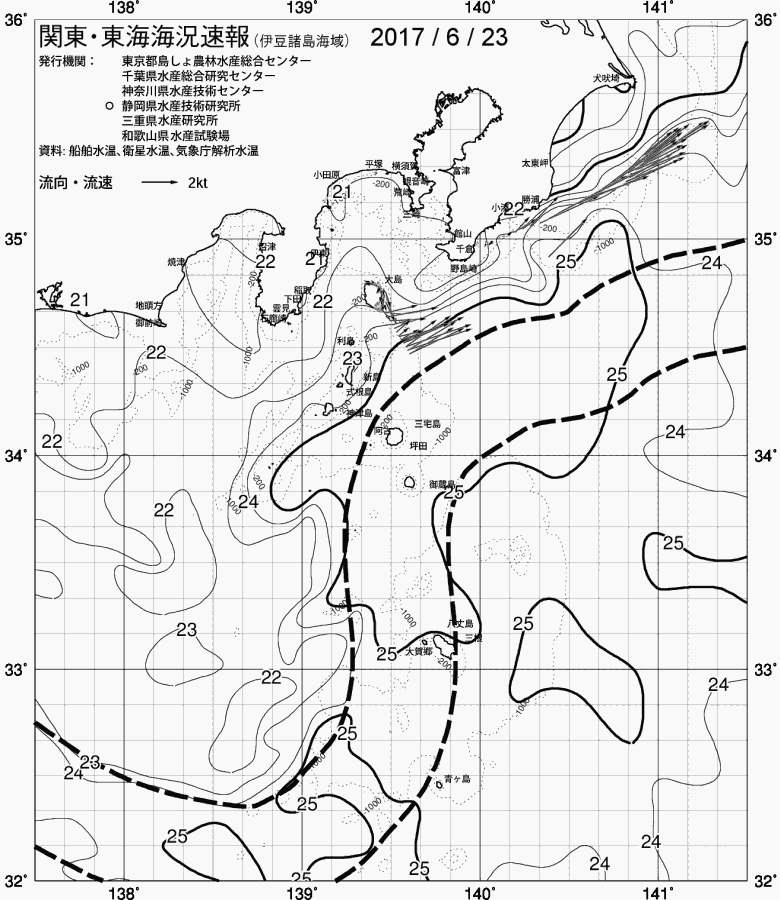 海況図, 関東・東海海況速報/伊豆諸島海域 検索結果, (黒潮, 水温分布, 冷水域, 暖水波及 等を図示)