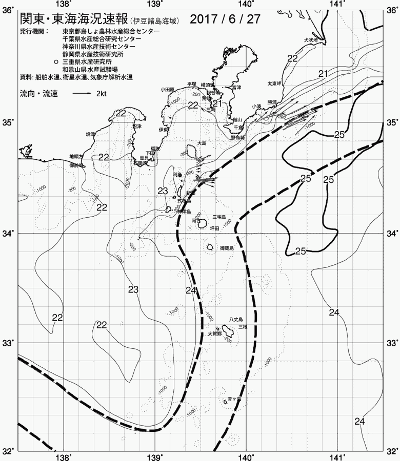 海況図, 関東・東海海況速報/伊豆諸島海域 検索結果, (黒潮, 水温分布, 冷水域, 暖水波及 等を図示)