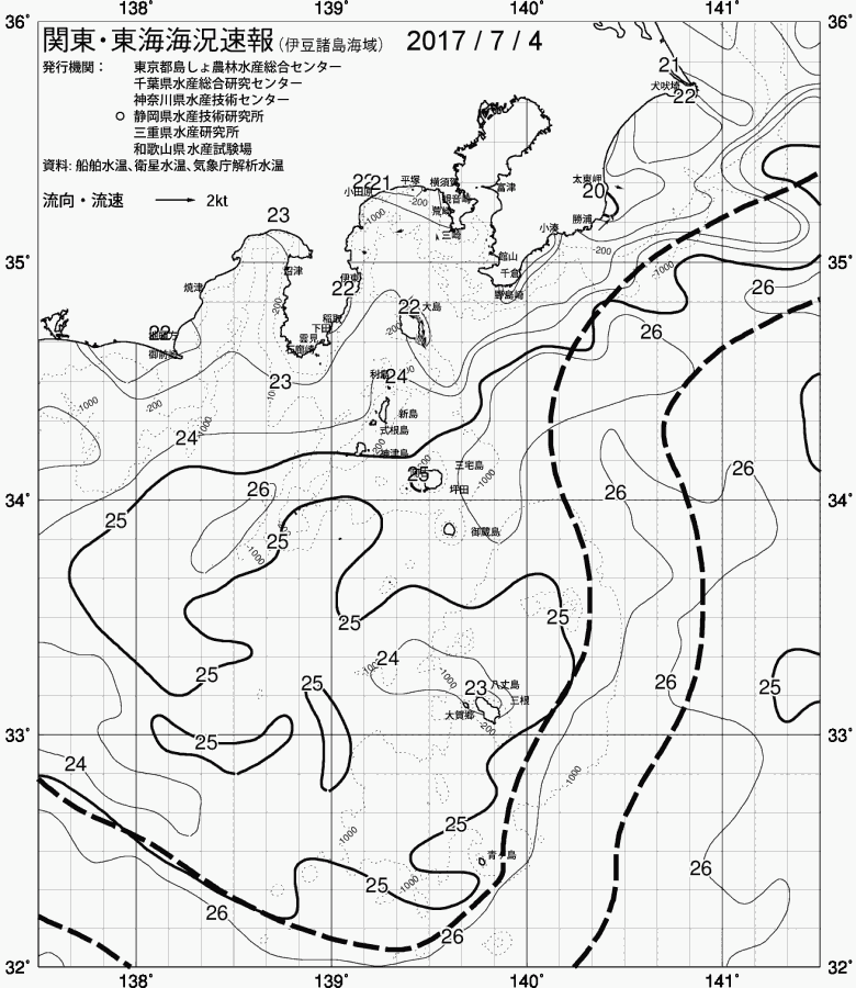 海況図, 関東・東海海況速報/伊豆諸島海域 検索結果, (黒潮, 水温分布, 冷水域, 暖水波及 等を図示)