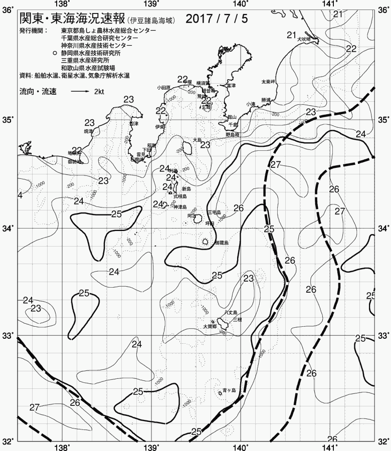 海況図, 関東・東海海況速報/伊豆諸島海域 検索結果, (黒潮, 水温分布, 冷水域, 暖水波及 等を図示)