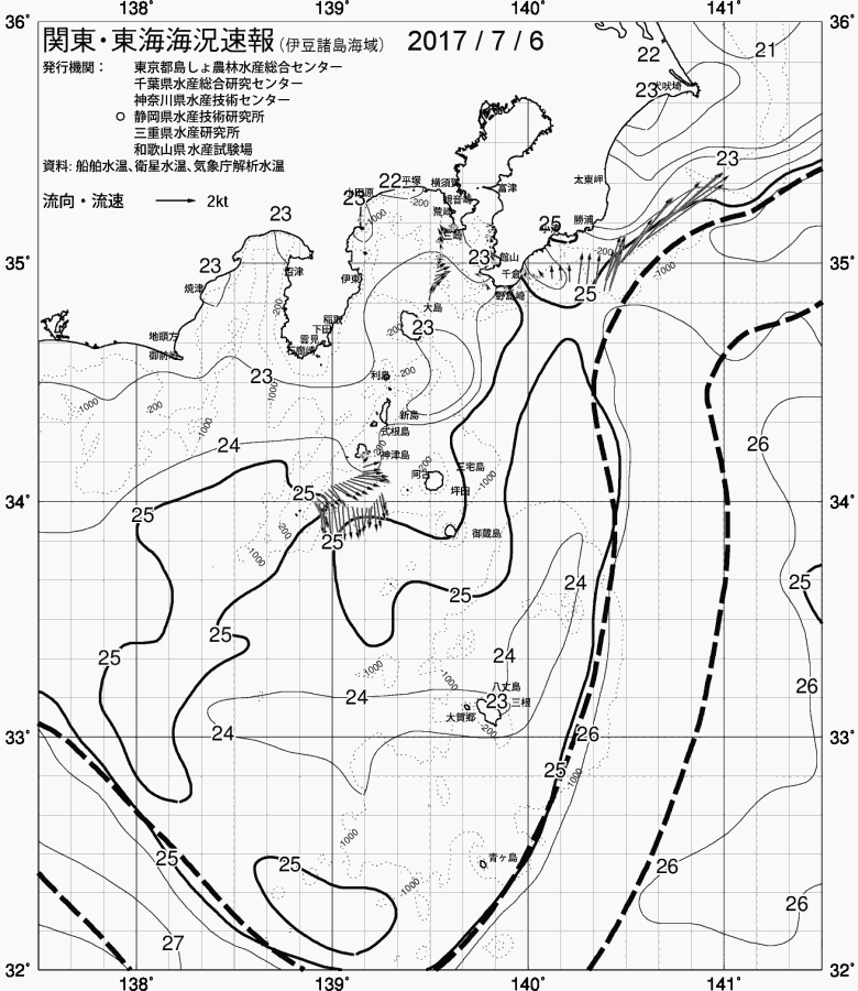 海況図, 関東・東海海況速報/伊豆諸島海域 検索結果, (黒潮, 水温分布, 冷水域, 暖水波及 等を図示)