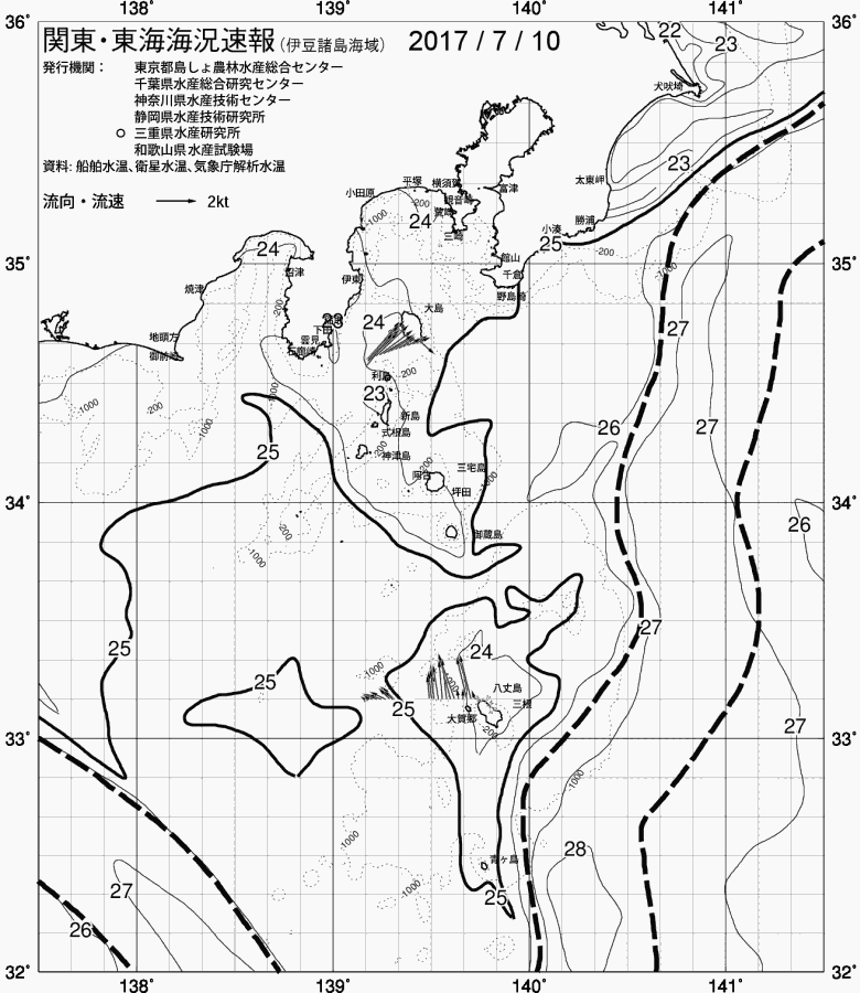 海況図, 関東・東海海況速報/伊豆諸島海域 検索結果, (黒潮, 水温分布, 冷水域, 暖水波及 等を図示)