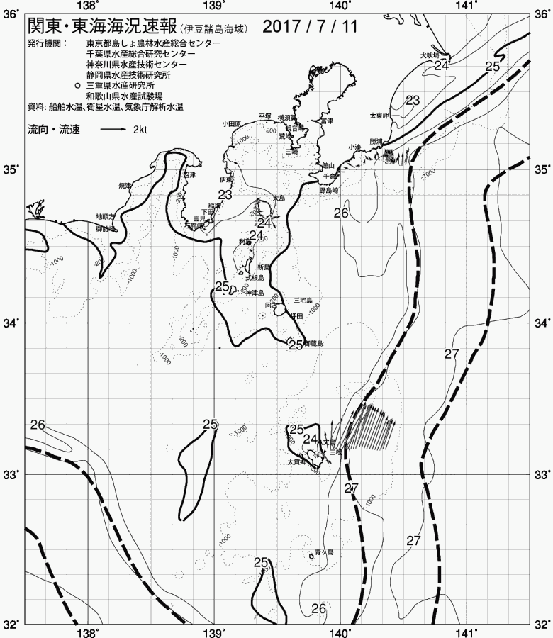海況図, 関東・東海海況速報/伊豆諸島海域 検索結果, (黒潮, 水温分布, 冷水域, 暖水波及 等を図示)