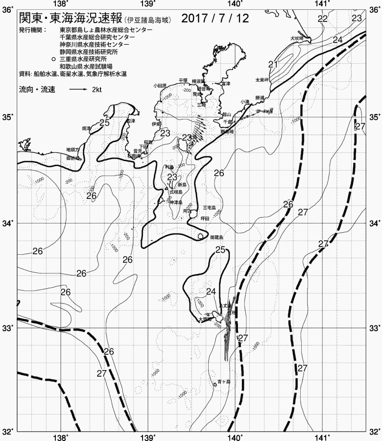 海況図, 関東・東海海況速報/伊豆諸島海域 検索結果, (黒潮, 水温分布, 冷水域, 暖水波及 等を図示)