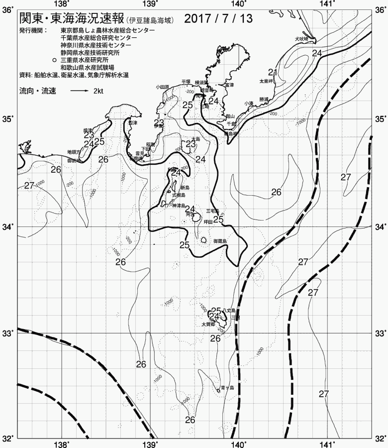 海況図, 関東・東海海況速報/伊豆諸島海域 検索結果, (黒潮, 水温分布, 冷水域, 暖水波及 等を図示)