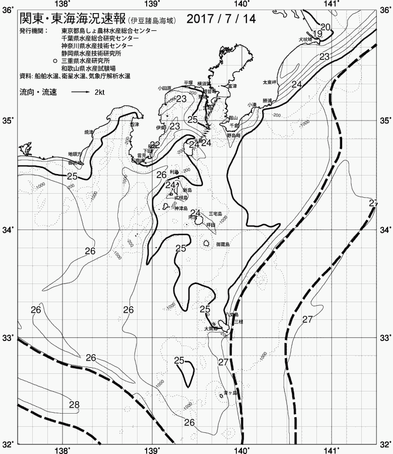 海況図, 関東・東海海況速報/伊豆諸島海域 検索結果, (黒潮, 水温分布, 冷水域, 暖水波及 等を図示)
