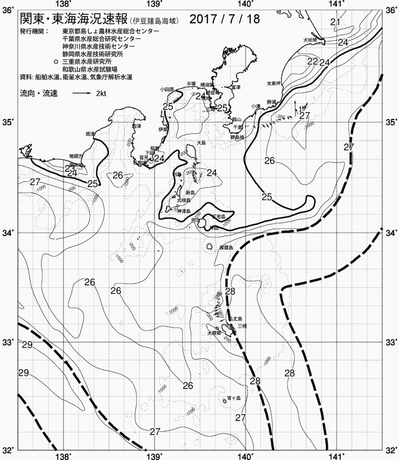 海況図, 関東・東海海況速報/伊豆諸島海域 検索結果, (黒潮, 水温分布, 冷水域, 暖水波及 等を図示)