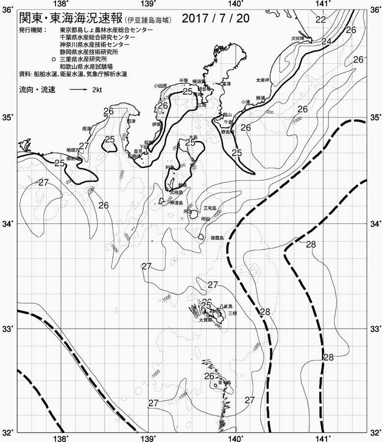 海況図, 関東・東海海況速報/伊豆諸島海域 検索結果, (黒潮, 水温分布, 冷水域, 暖水波及 等を図示)