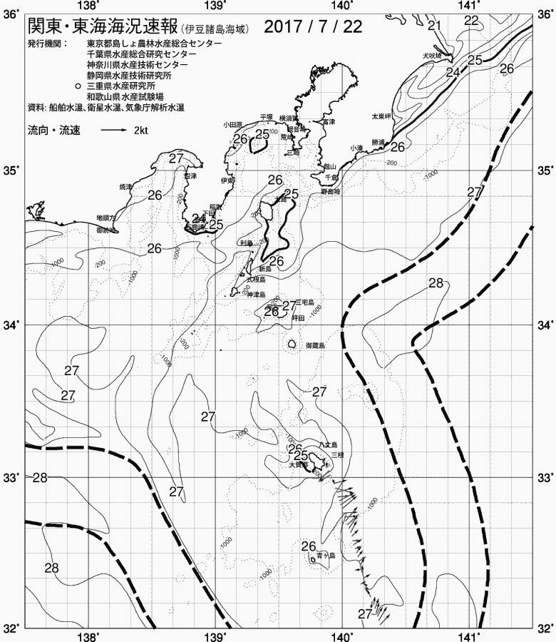 海況図, 関東・東海海況速報/伊豆諸島海域 検索結果, (黒潮, 水温分布, 冷水域, 暖水波及 等を図示)
