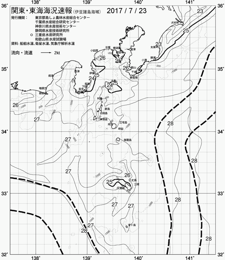 海況図, 関東・東海海況速報/伊豆諸島海域 検索結果, (黒潮, 水温分布, 冷水域, 暖水波及 等を図示)