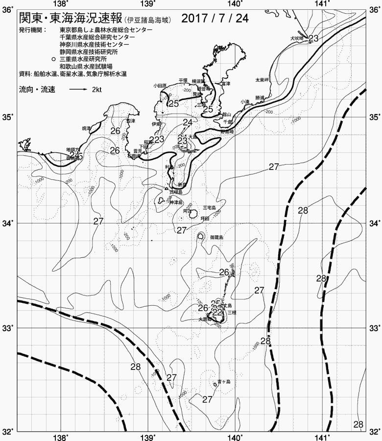 海況図, 関東・東海海況速報/伊豆諸島海域 検索結果, (黒潮, 水温分布, 冷水域, 暖水波及 等を図示)
