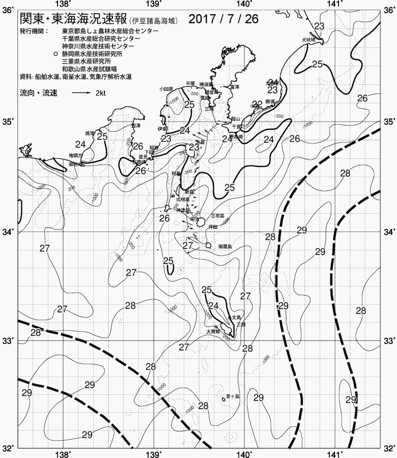 海況図, 関東・東海海況速報/伊豆諸島海域 検索結果, (黒潮, 水温分布, 冷水域, 暖水波及 等を図示)