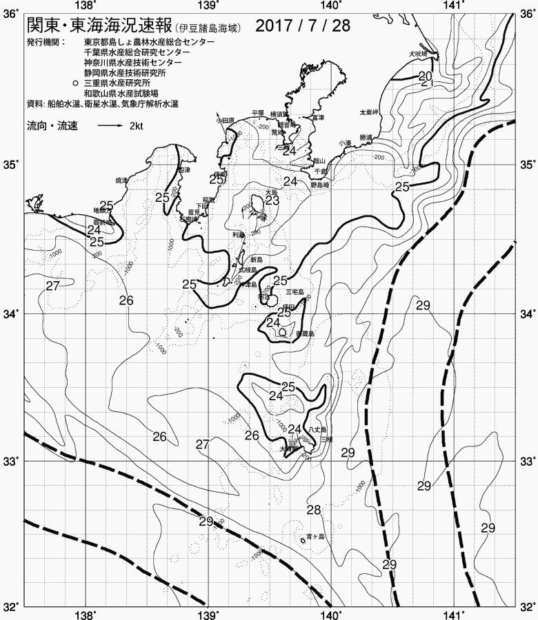 海況図, 関東・東海海況速報/伊豆諸島海域 検索結果, (黒潮, 水温分布, 冷水域, 暖水波及 等を図示)