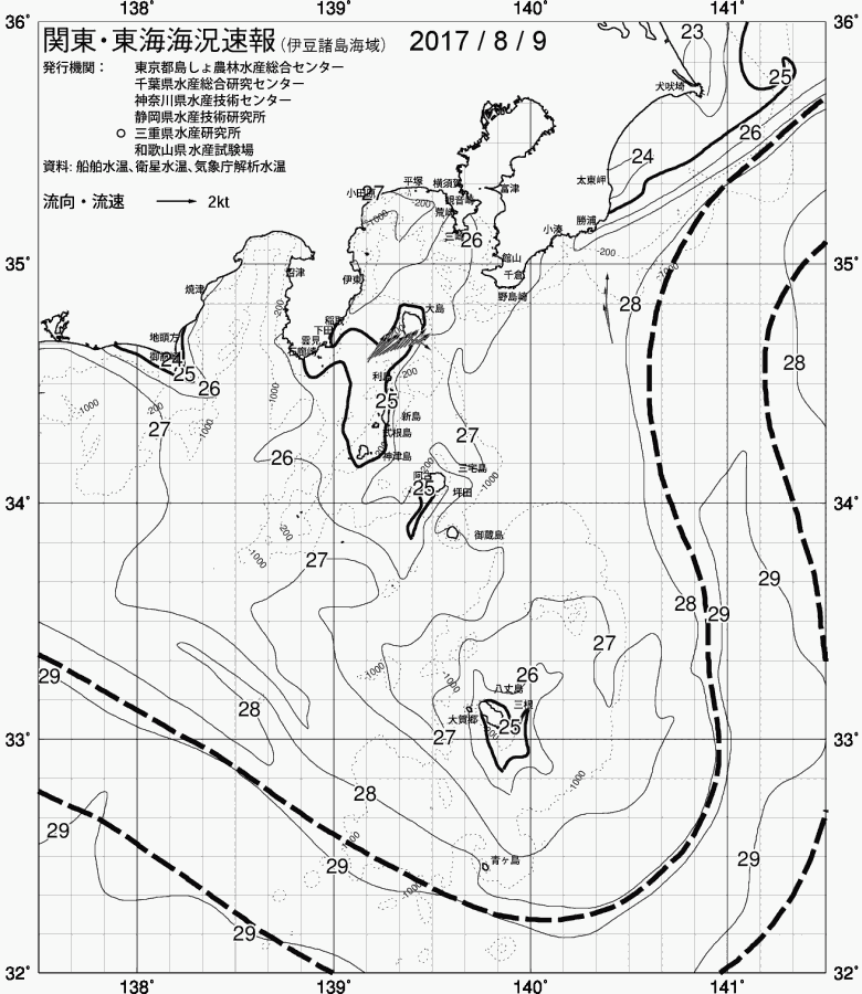 海況図, 関東・東海海況速報/伊豆諸島海域 検索結果, (黒潮, 水温分布, 冷水域, 暖水波及 等を図示)