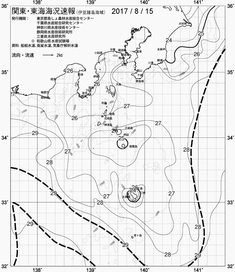 海況図, 関東・東海海況速報/伊豆諸島海域 検索結果, (黒潮, 水温分布, 冷水域, 暖水波及 等を図示)