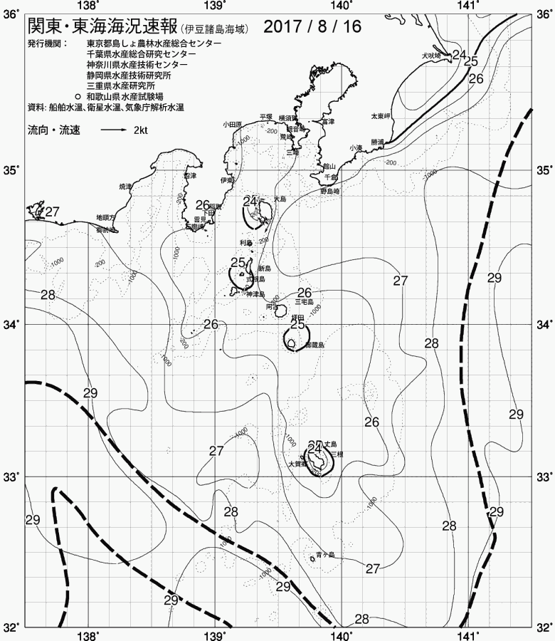 海況図, 関東・東海海況速報/伊豆諸島海域 検索結果, (黒潮, 水温分布, 冷水域, 暖水波及 等を図示)