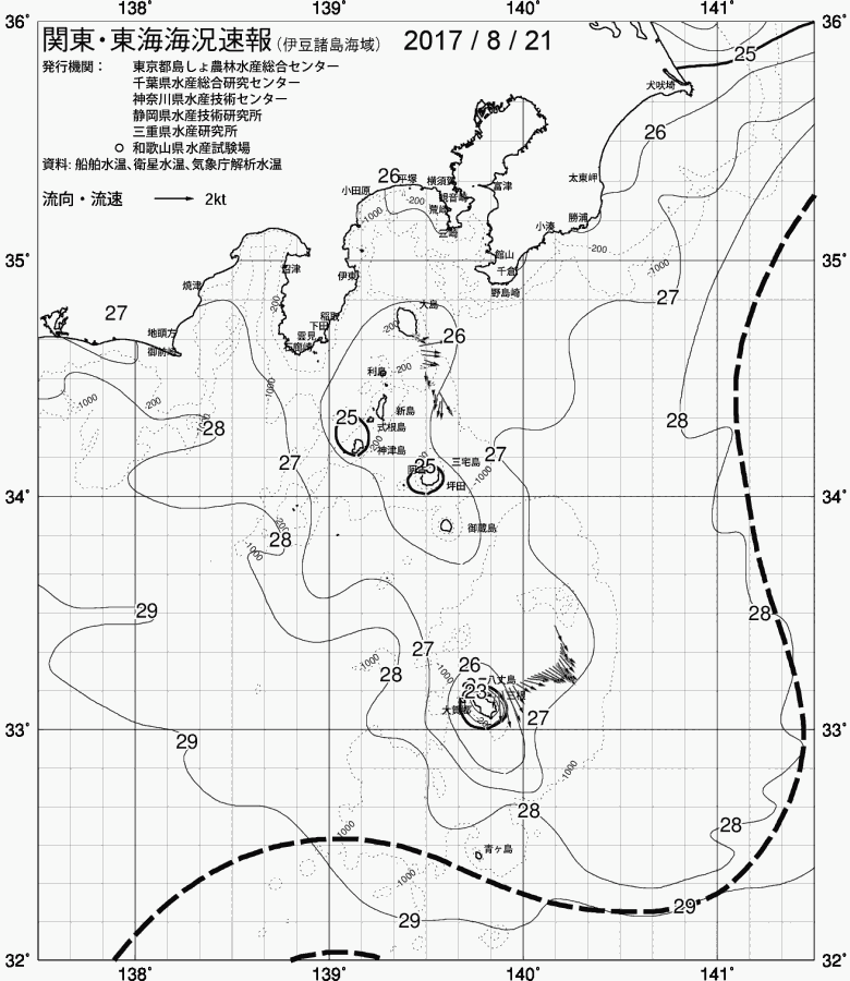 海況図, 関東・東海海況速報/伊豆諸島海域 検索結果, (黒潮, 水温分布, 冷水域, 暖水波及 等を図示)