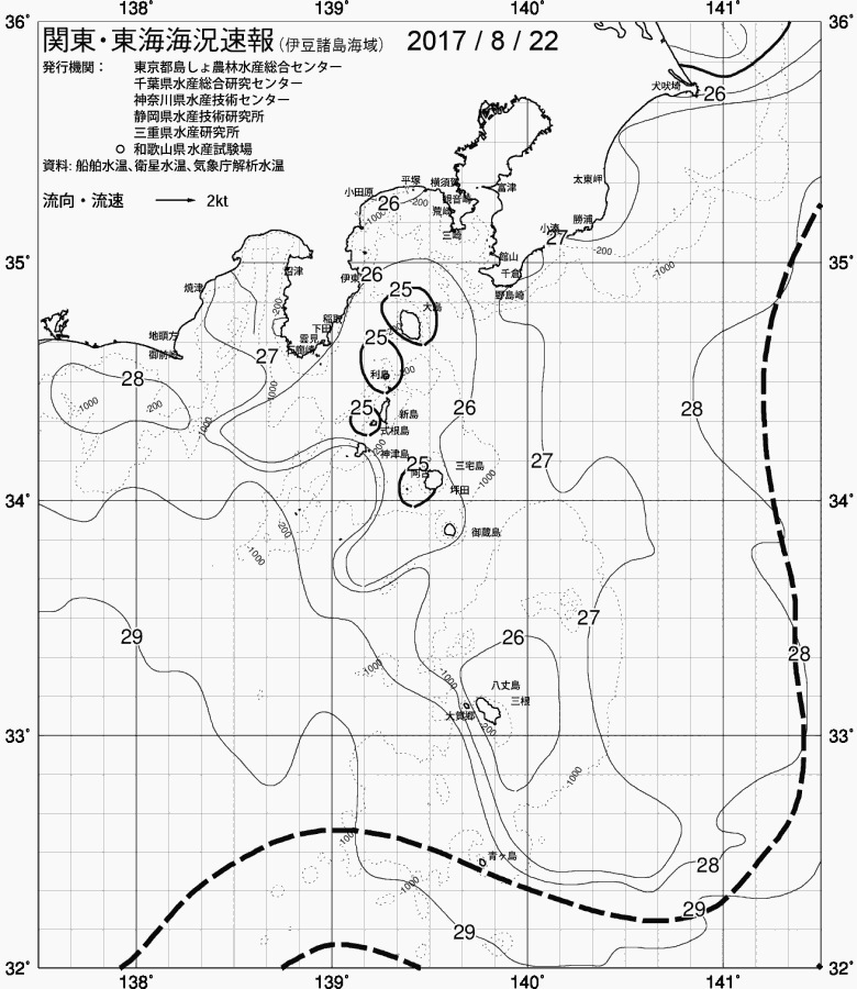 海況図, 関東・東海海況速報/伊豆諸島海域 検索結果, (黒潮, 水温分布, 冷水域, 暖水波及 等を図示)