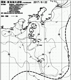 一都三県漁海況速報、関東・東海海況速報(2017/08/22)
