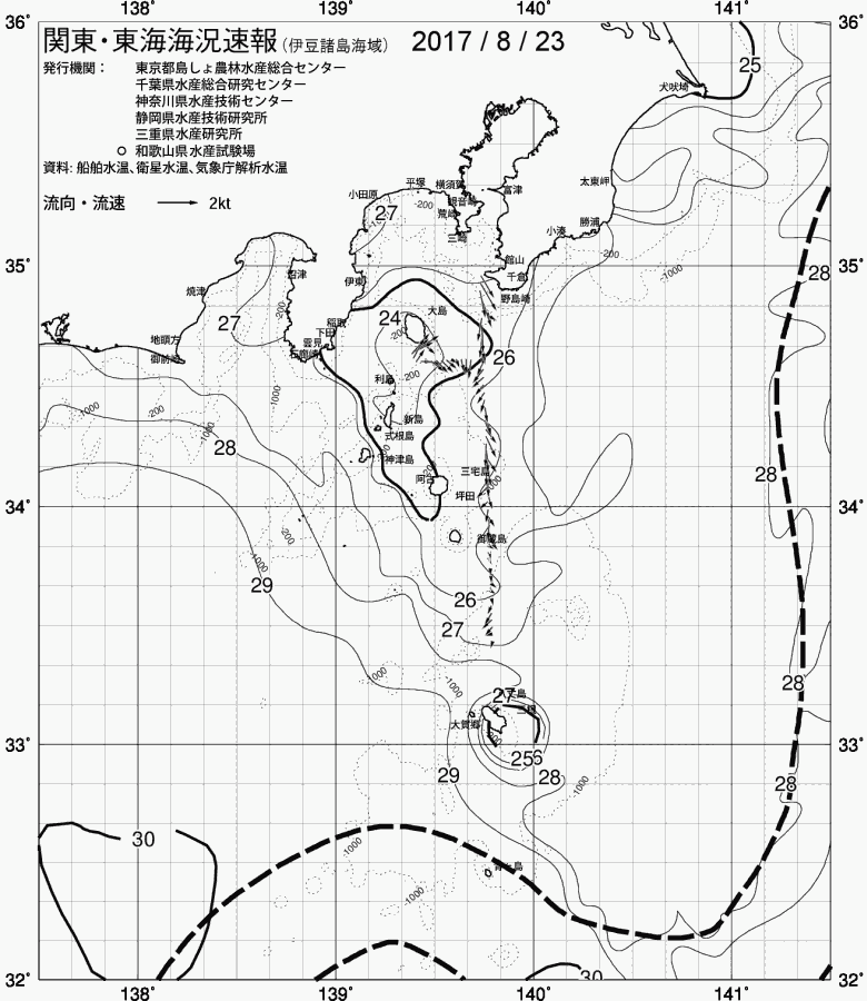 海況図, 関東・東海海況速報/伊豆諸島海域 検索結果, (黒潮, 水温分布, 冷水域, 暖水波及 等を図示)