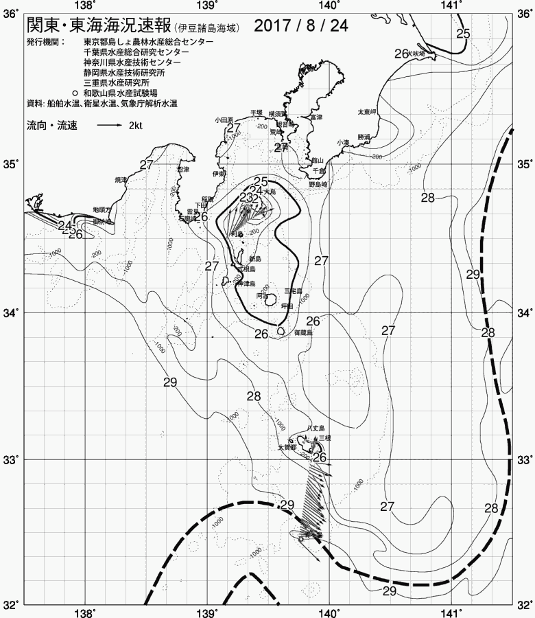 海況図, 関東・東海海況速報/伊豆諸島海域 検索結果, (黒潮, 水温分布, 冷水域, 暖水波及 等を図示)