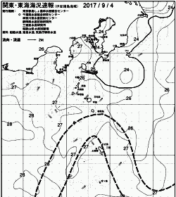 一都三県漁海況速報、関東・東海海況速報(2017/09/04)