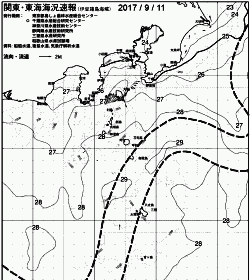 一都三県漁海況速報、関東・東海海況速報(2017/09/11)