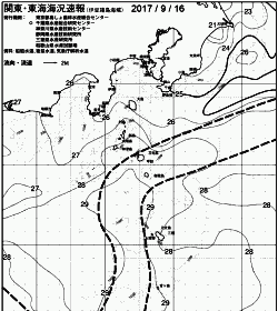 一都三県漁海況速報、関東・東海海況速報(2017/09/16)