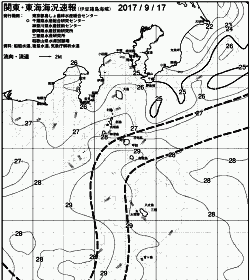 一都三県漁海況速報、関東・東海海況速報(2017/09/17)