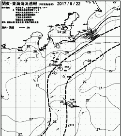 一都三県漁海況速報、関東・東海海況速報(2017/09/22)