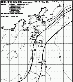 一都三県漁海況速報、関東・東海海況速報(2017/09/26)