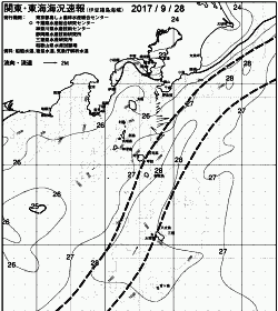 一都三県漁海況速報、関東・東海海況速報(2017/09/28)