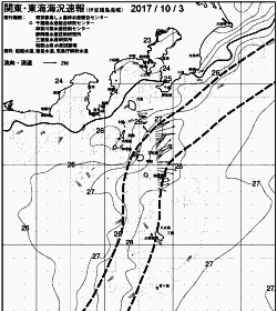 一都三県漁海況速報、関東・東海海況速報(2017/10/03)