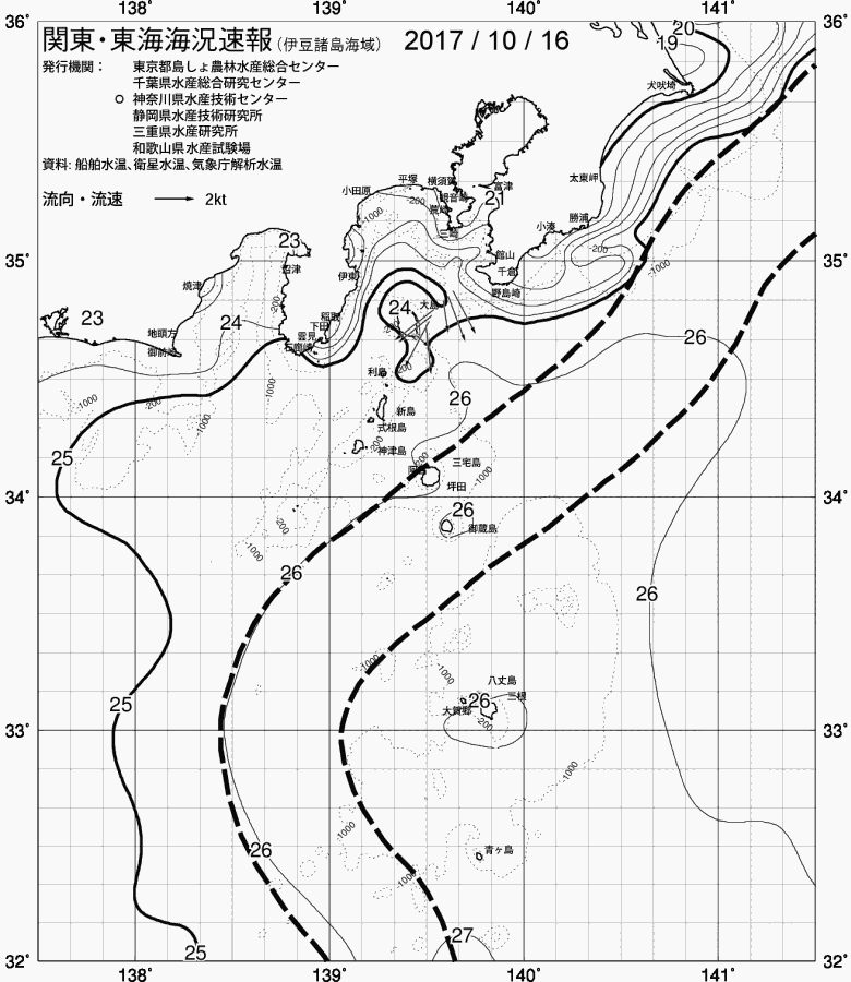 海況図, 関東・東海海況速報/伊豆諸島海域 検索結果, (黒潮, 水温分布, 冷水域, 暖水波及 等を図示)