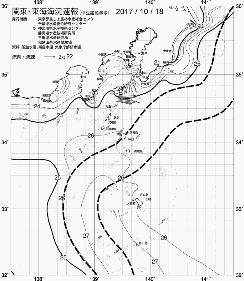 海況図, 関東・東海海況速報/伊豆諸島海域 検索結果, (黒潮, 水温分布, 冷水域, 暖水波及 等を図示)
